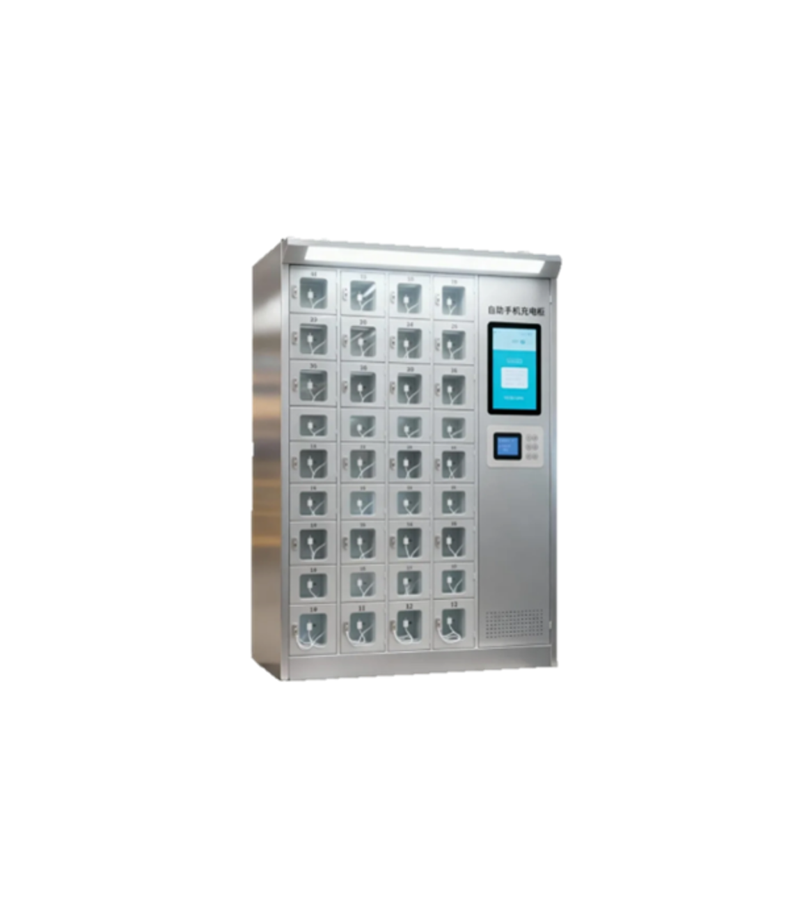 手機充電櫃