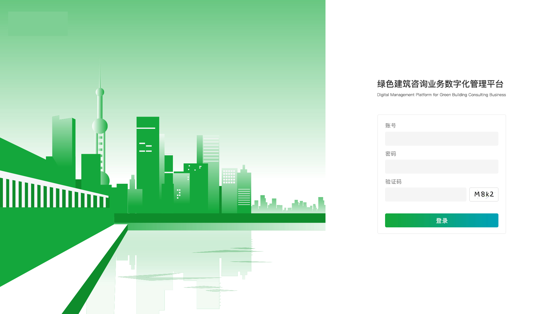 登入頁-1