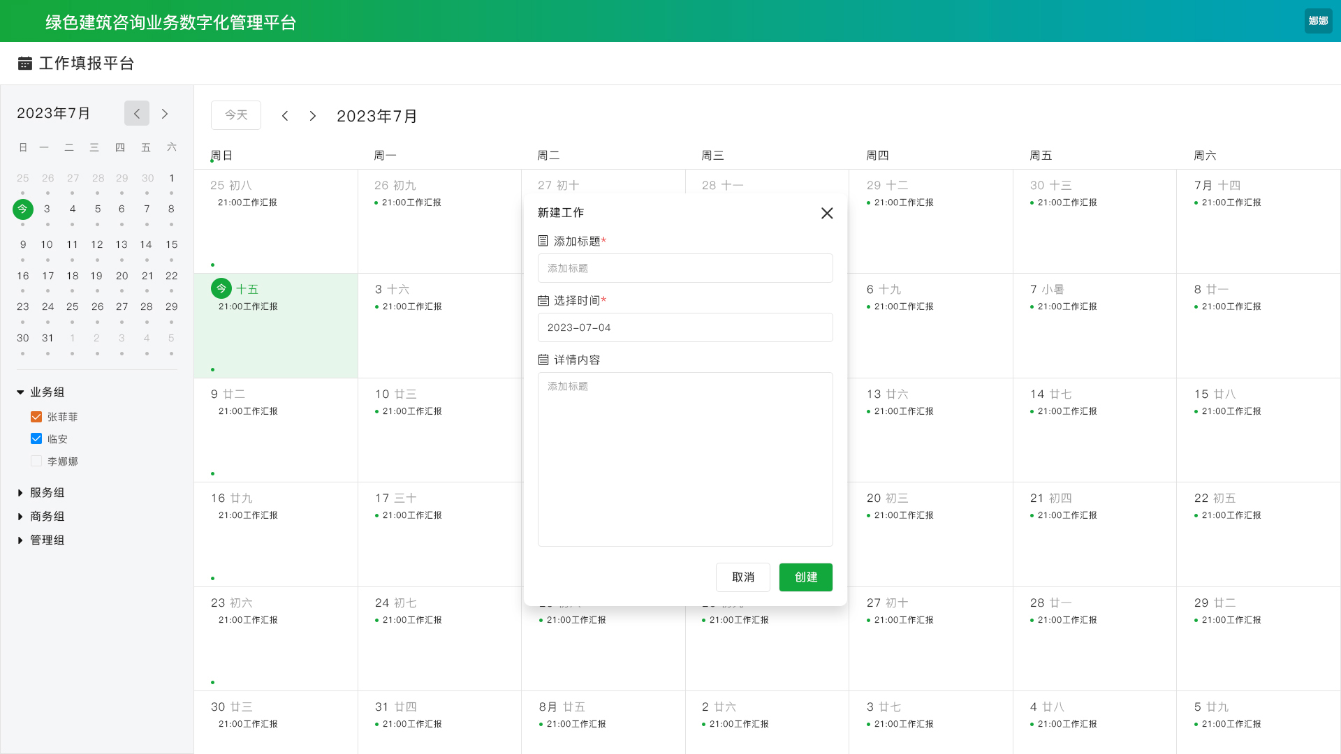 首頁